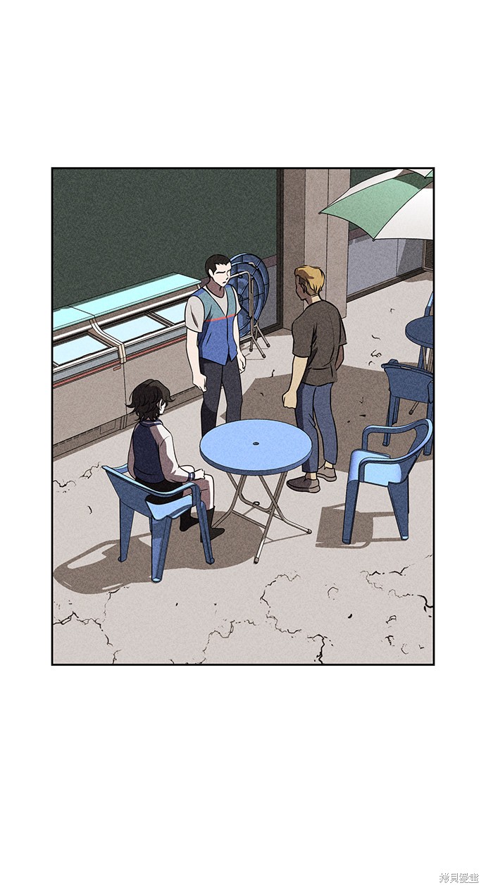 《笨蛋天才》漫画最新章节第34话免费下拉式在线观看章节第【10】张图片