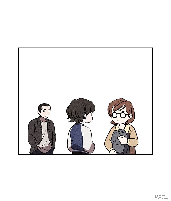 《笨蛋天才》漫画最新章节第26话免费下拉式在线观看章节第【47】张图片