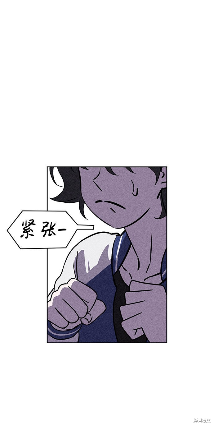 《笨蛋天才》漫画最新章节第54话免费下拉式在线观看章节第【19】张图片