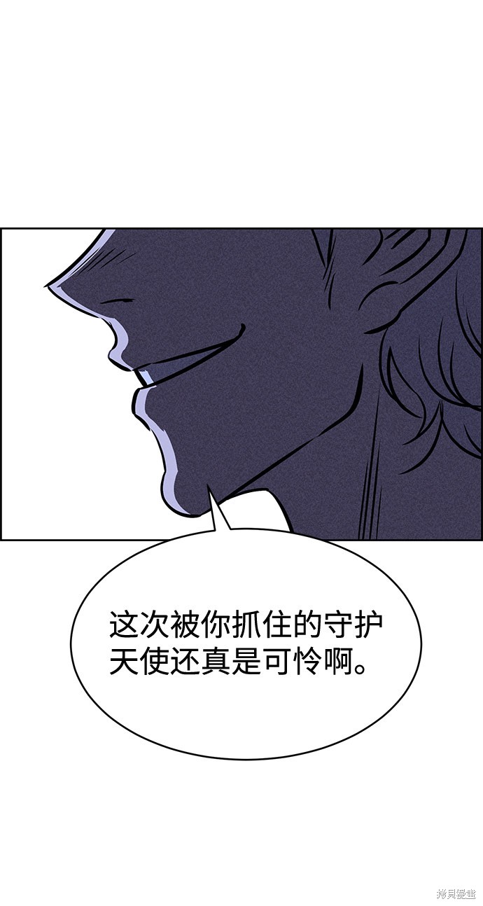 《笨蛋天才》漫画最新章节第36话免费下拉式在线观看章节第【67】张图片