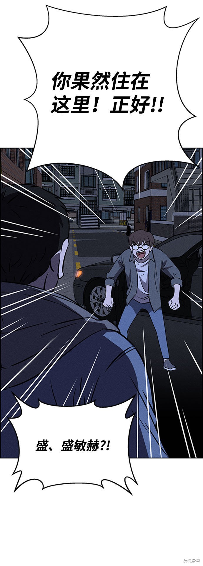 《笨蛋天才》漫画最新章节第57话免费下拉式在线观看章节第【15】张图片