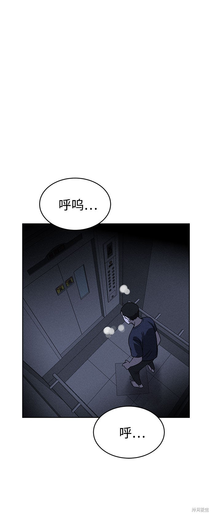 《笨蛋天才》漫画最新章节第60话免费下拉式在线观看章节第【55】张图片
