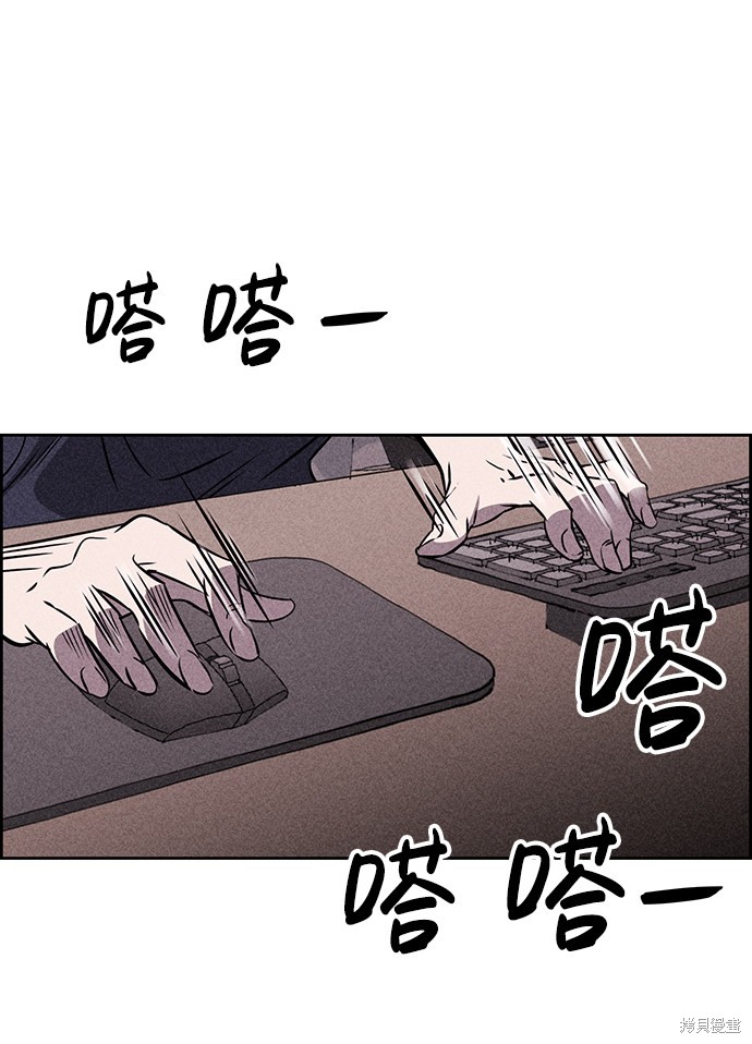 《笨蛋天才》漫画最新章节第2话免费下拉式在线观看章节第【52】张图片