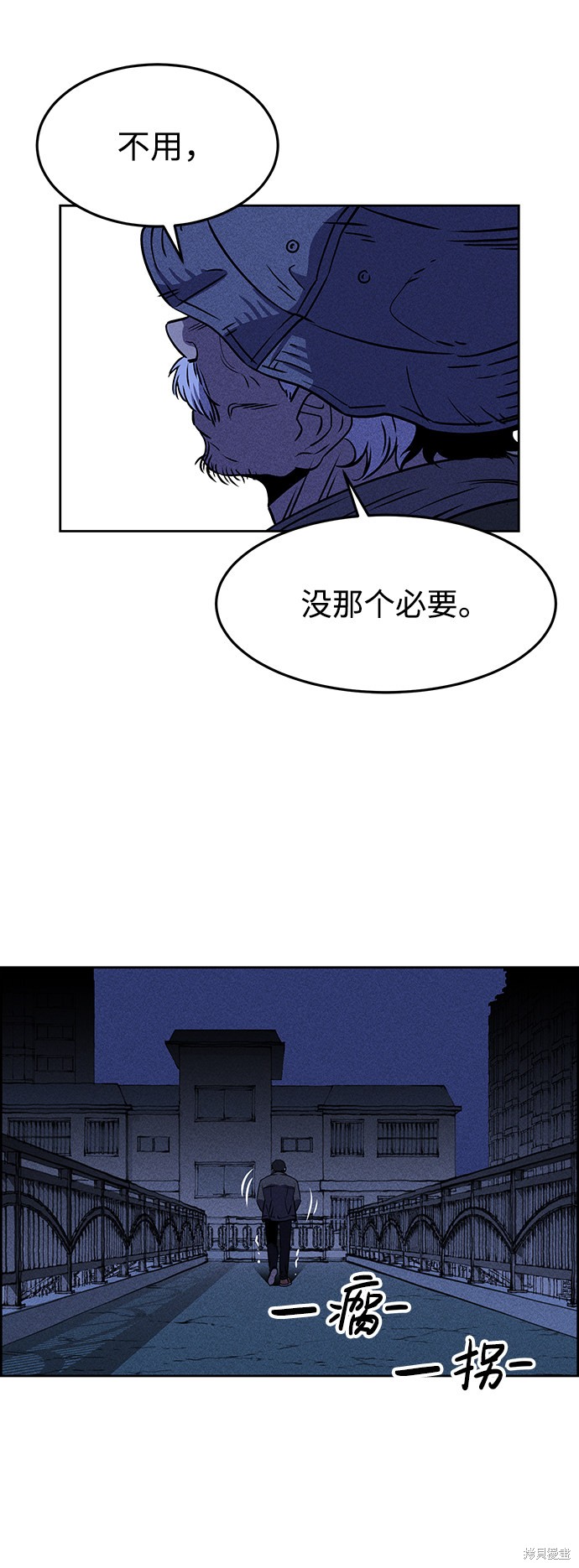 《笨蛋天才》漫画最新章节第1话免费下拉式在线观看章节第【141】张图片