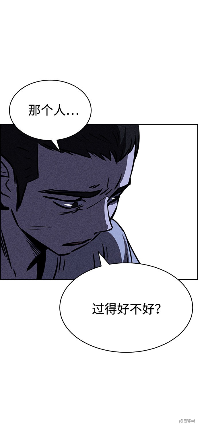 《笨蛋天才》漫画最新章节第36话免费下拉式在线观看章节第【13】张图片