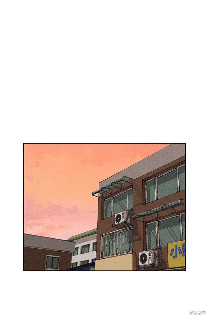 《笨蛋天才》漫画最新章节第9话免费下拉式在线观看章节第【76】张图片