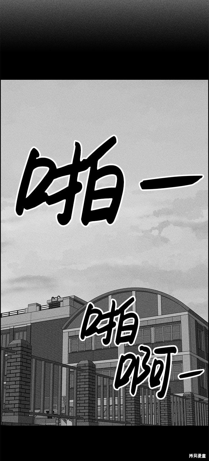 《笨蛋天才》漫画最新章节第47话免费下拉式在线观看章节第【58】张图片