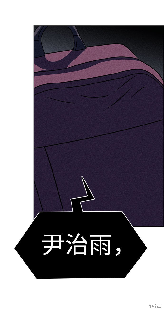 《笨蛋天才》漫画最新章节第59话免费下拉式在线观看章节第【17】张图片