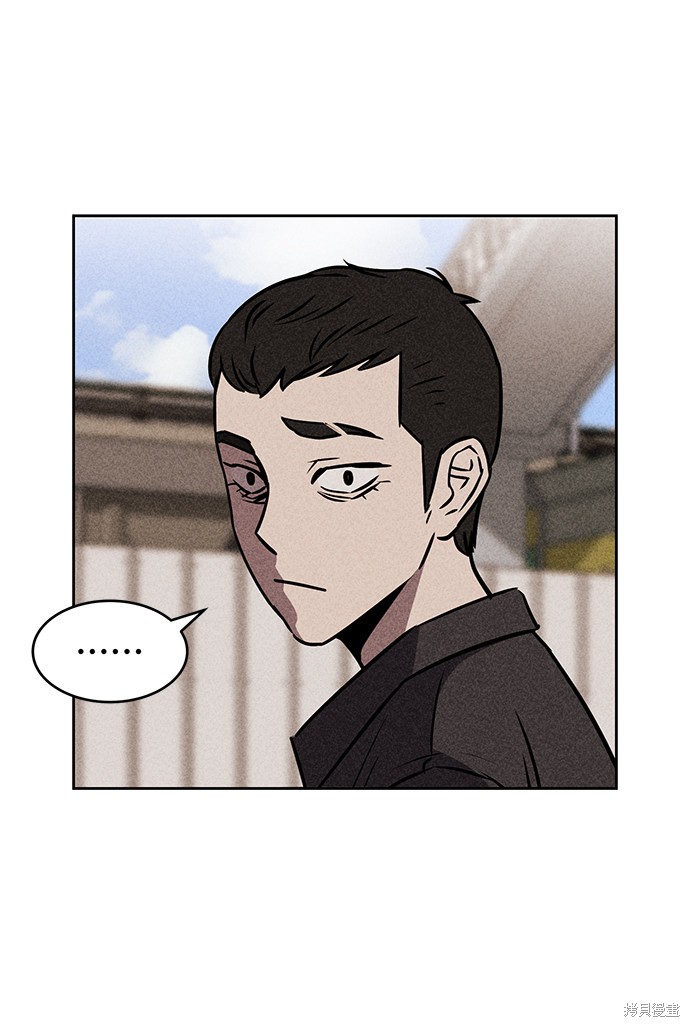《笨蛋天才》漫画最新章节第11话免费下拉式在线观看章节第【18】张图片