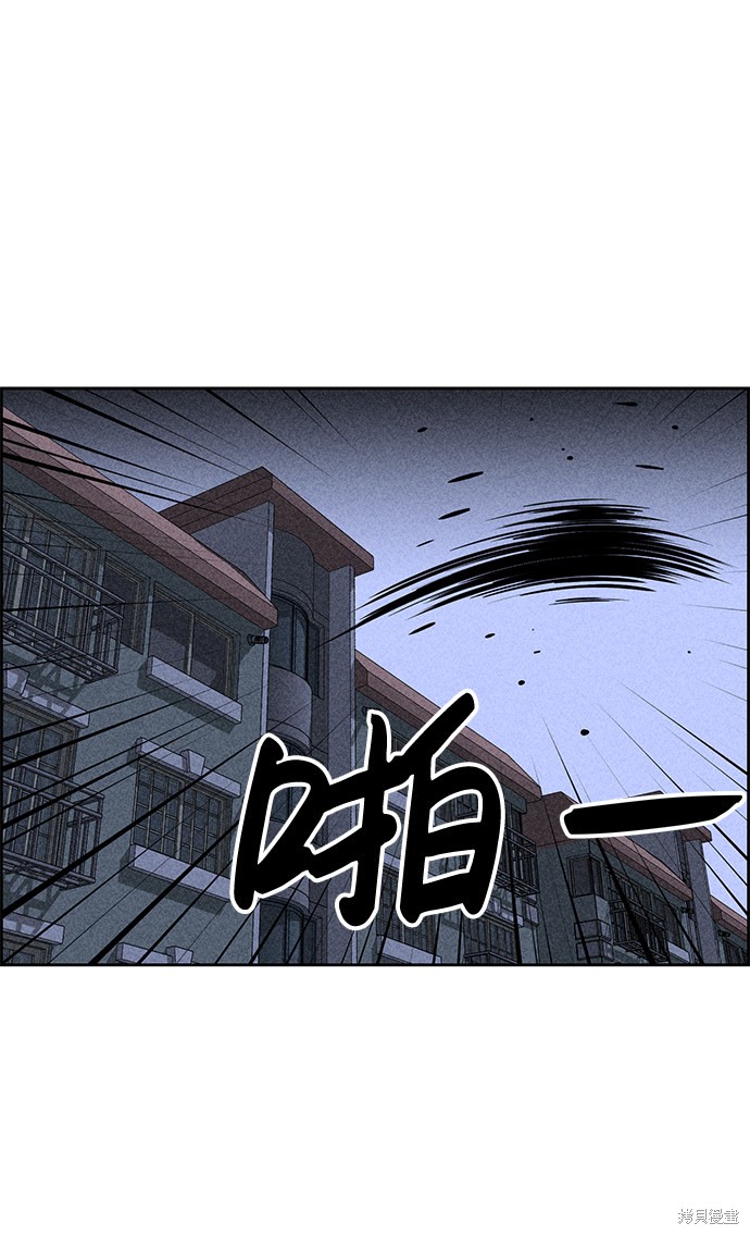 《笨蛋天才》漫画最新章节第31话免费下拉式在线观看章节第【15】张图片