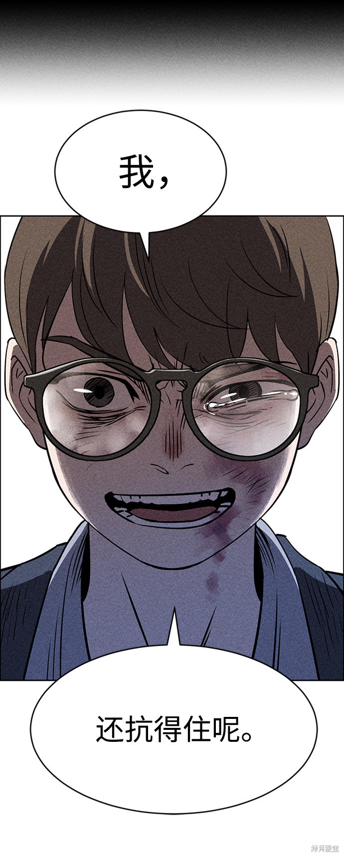 《笨蛋天才》漫画最新章节第13话免费下拉式在线观看章节第【101】张图片