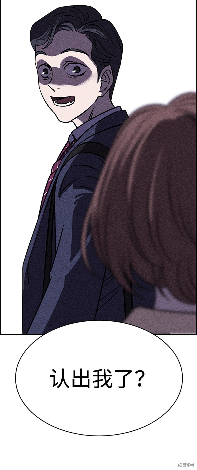 《笨蛋天才》漫画最新章节第25话免费下拉式在线观看章节第【46】张图片