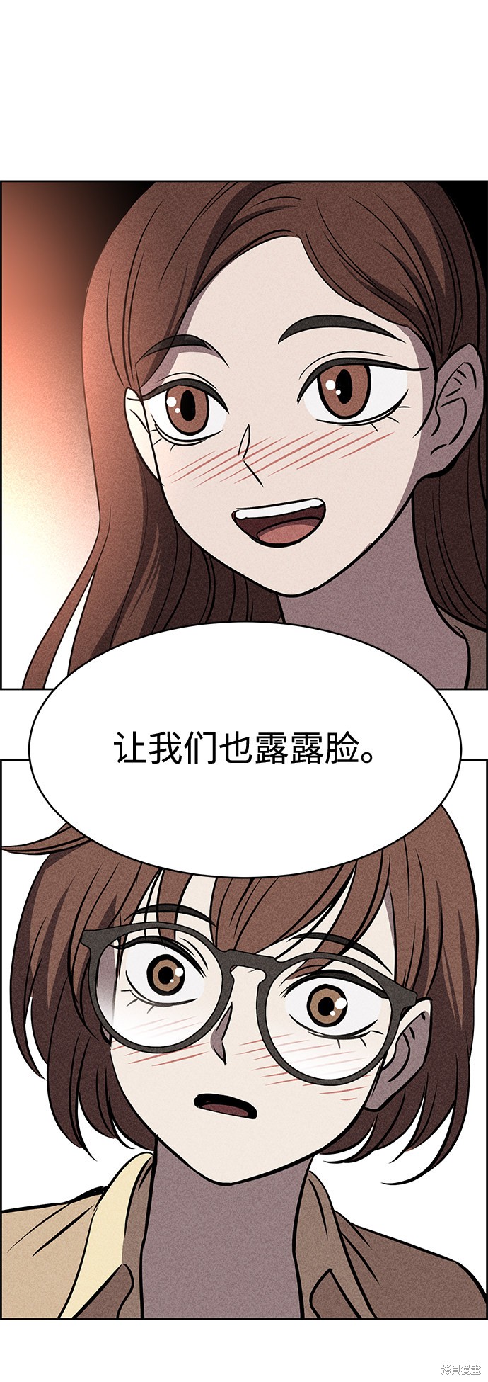《笨蛋天才》漫画最新章节第27话免费下拉式在线观看章节第【38】张图片