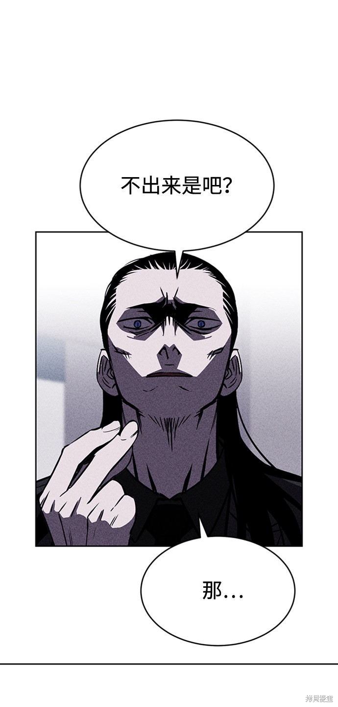 《笨蛋天才》漫画最新章节第16话免费下拉式在线观看章节第【14】张图片