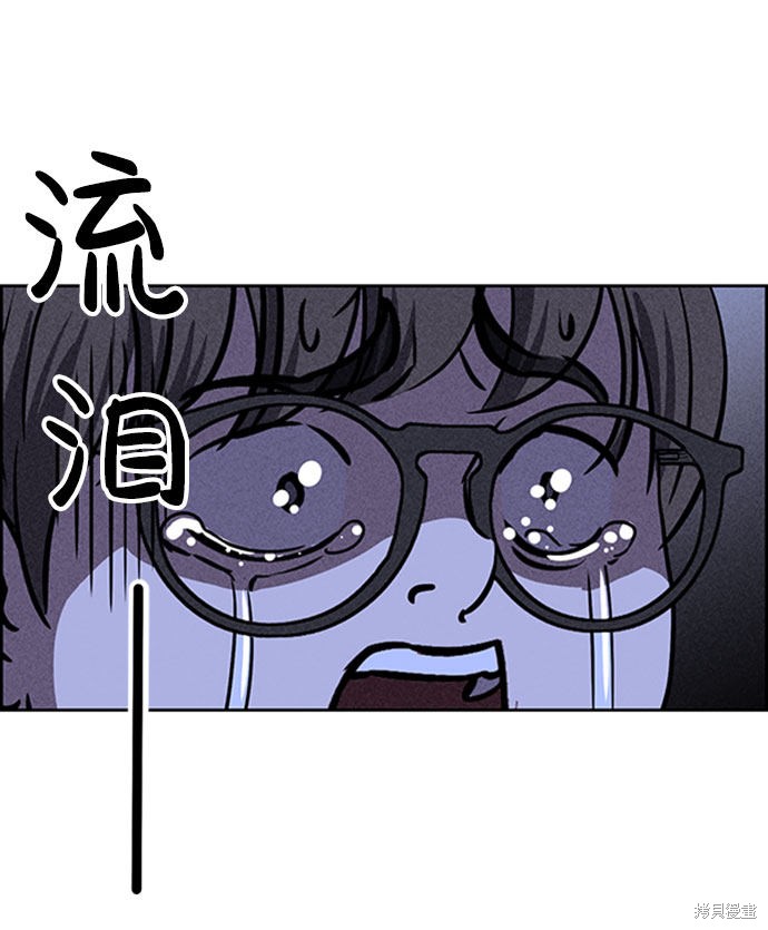 《笨蛋天才》漫画最新章节第46话免费下拉式在线观看章节第【43】张图片