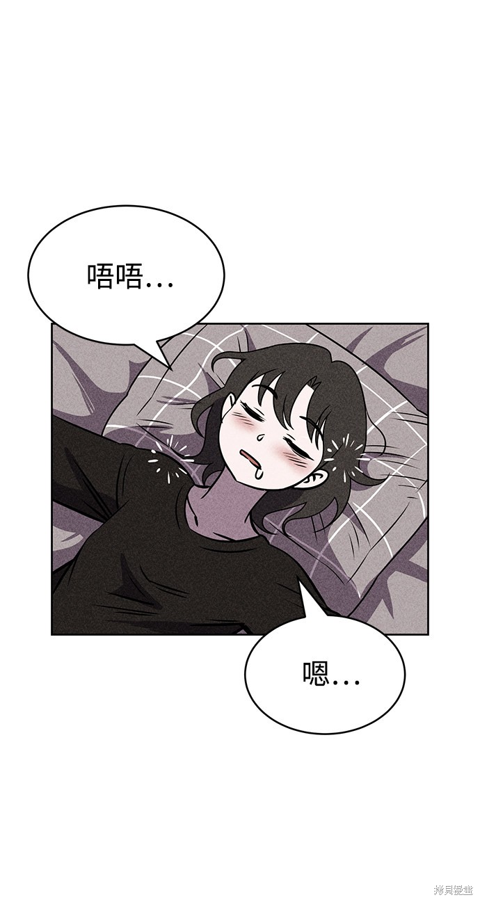 《笨蛋天才》漫画最新章节第22话免费下拉式在线观看章节第【26】张图片