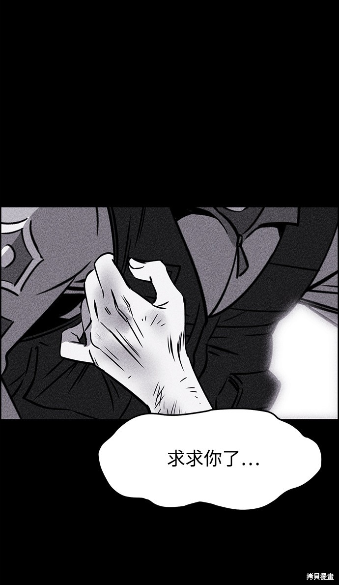 《笨蛋天才》漫画最新章节第3话免费下拉式在线观看章节第【18】张图片