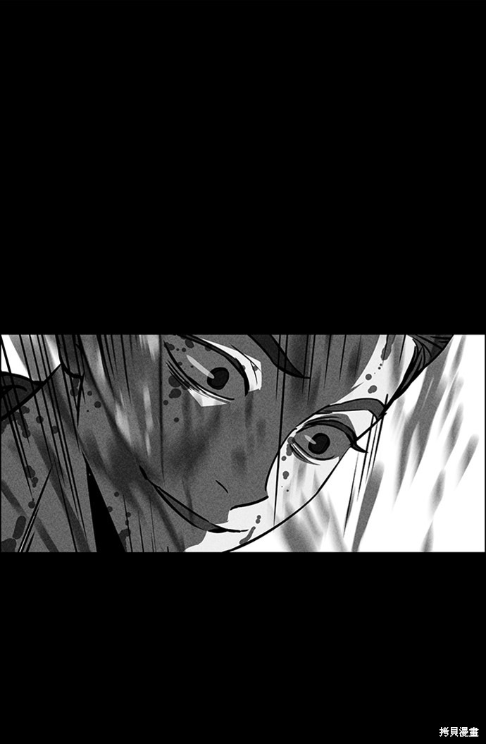 《笨蛋天才》漫画最新章节第21话免费下拉式在线观看章节第【73】张图片