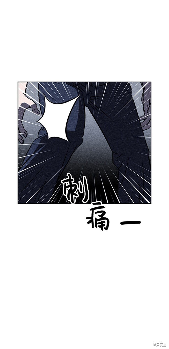 《笨蛋天才》漫画最新章节第16话免费下拉式在线观看章节第【28】张图片