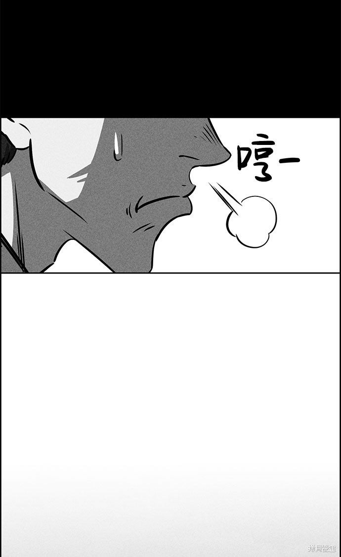 《笨蛋天才》漫画最新章节第48话免费下拉式在线观看章节第【57】张图片