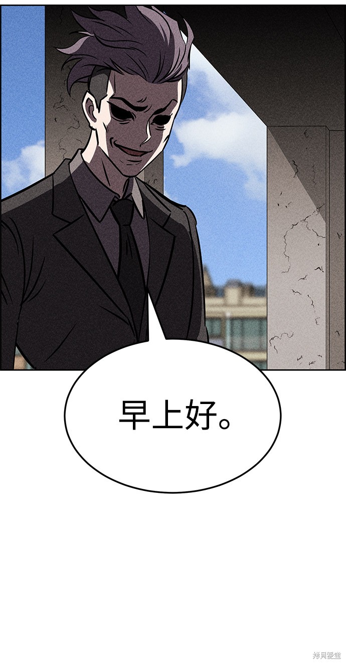 《笨蛋天才》漫画最新章节第37话免费下拉式在线观看章节第【69】张图片