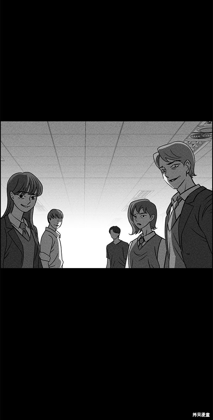 《笨蛋天才》漫画最新章节第50话免费下拉式在线观看章节第【81】张图片