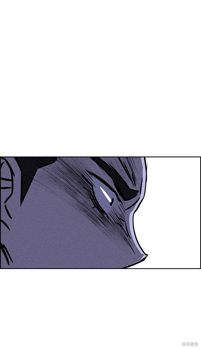 《笨蛋天才》漫画最新章节第29话免费下拉式在线观看章节第【74】张图片
