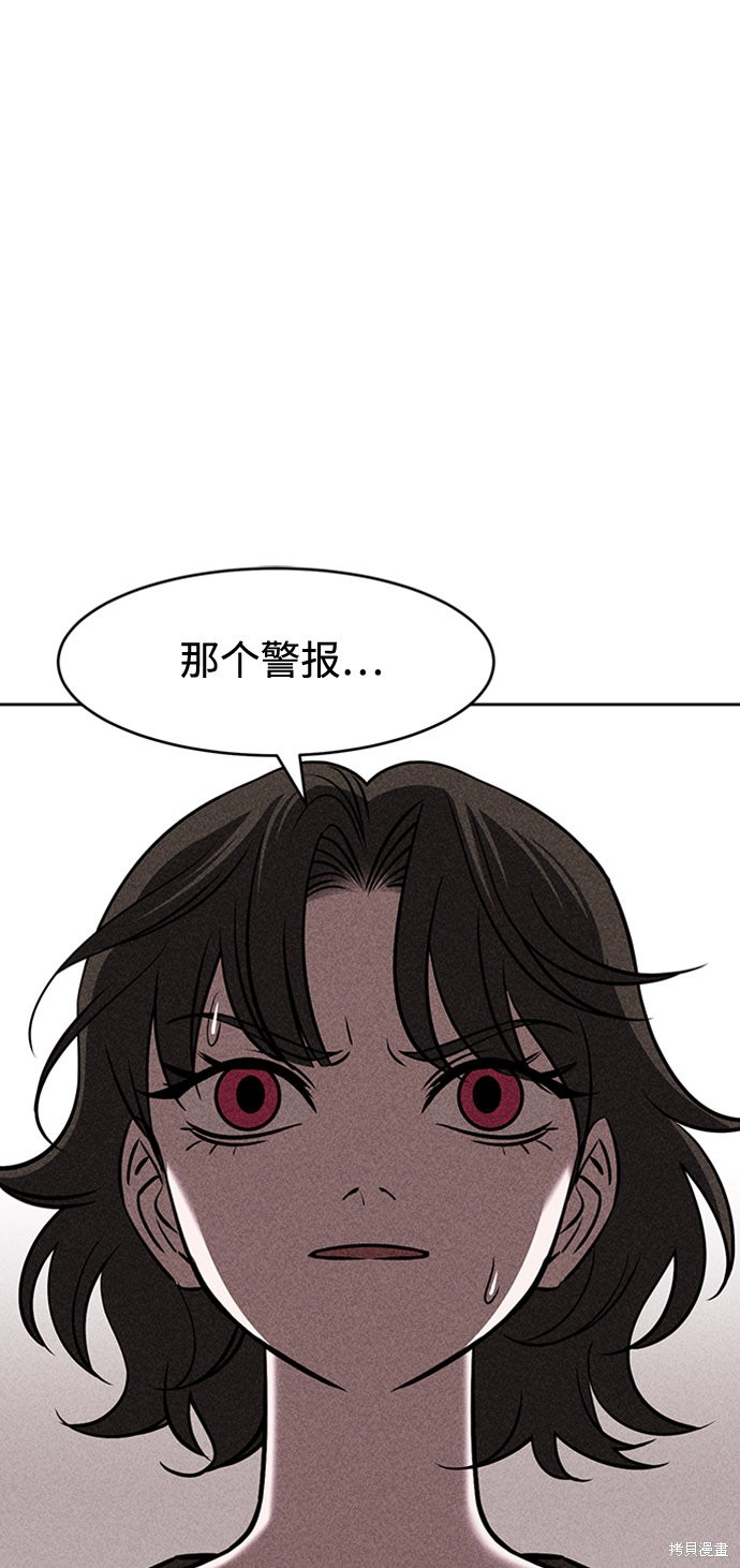 《笨蛋天才》漫画最新章节第10话免费下拉式在线观看章节第【13】张图片