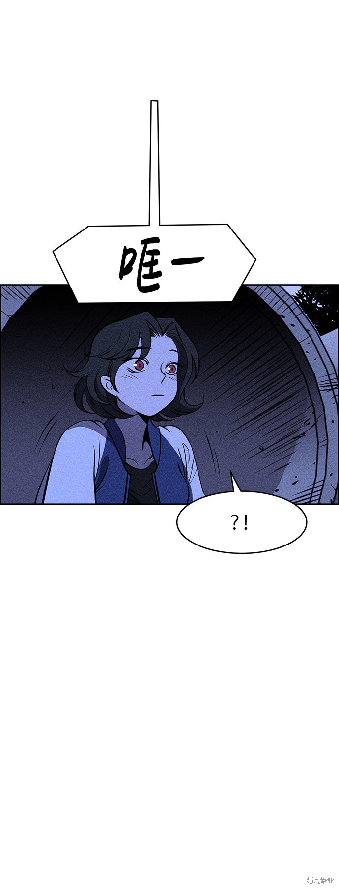 《笨蛋天才》漫画最新章节第7话免费下拉式在线观看章节第【9】张图片