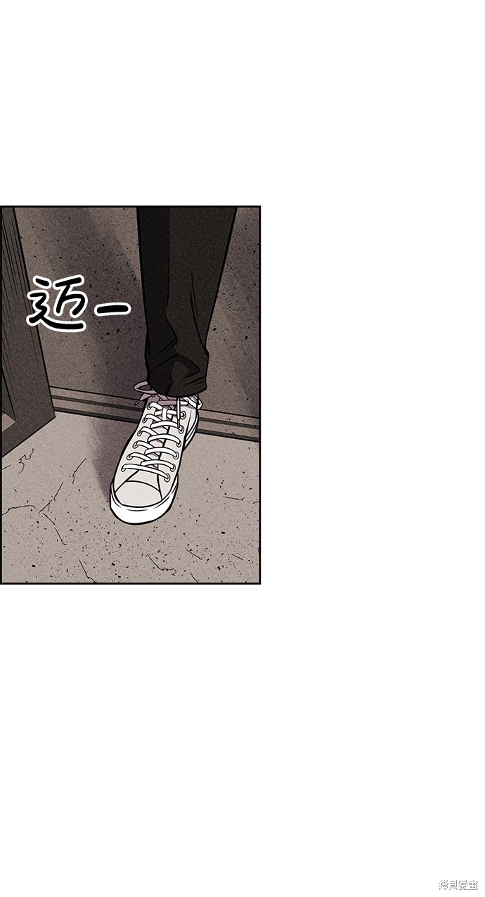 《笨蛋天才》漫画最新章节第13话免费下拉式在线观看章节第【46】张图片