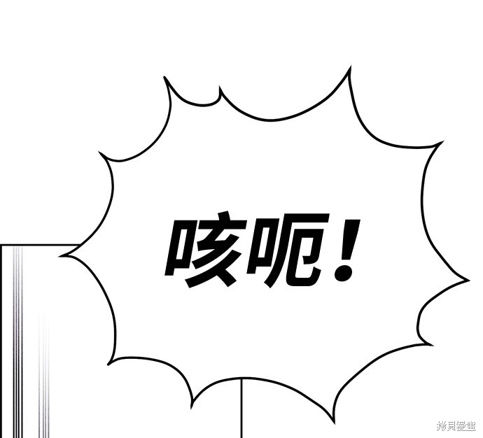 《笨蛋天才》漫画最新章节第40话免费下拉式在线观看章节第【50】张图片