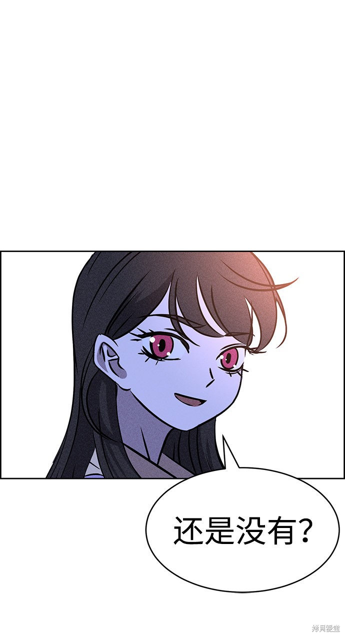 《笨蛋天才》漫画最新章节第45话免费下拉式在线观看章节第【59】张图片