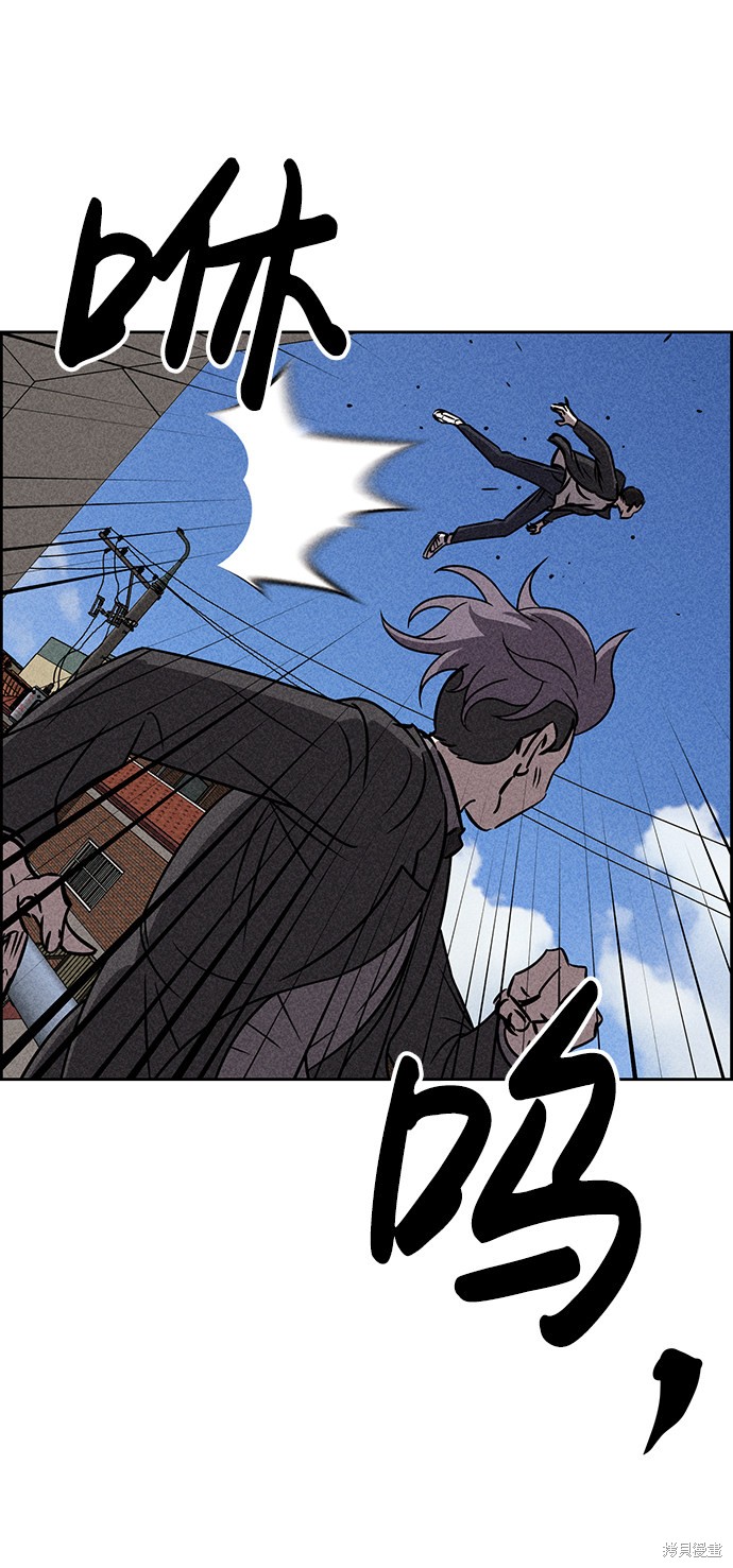 《笨蛋天才》漫画最新章节第38话免费下拉式在线观看章节第【6】张图片