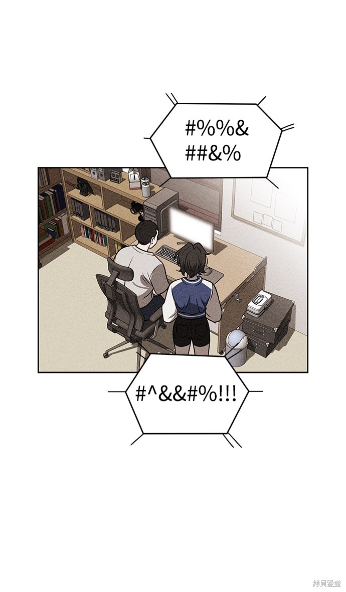 《笨蛋天才》漫画最新章节第19话免费下拉式在线观看章节第【19】张图片