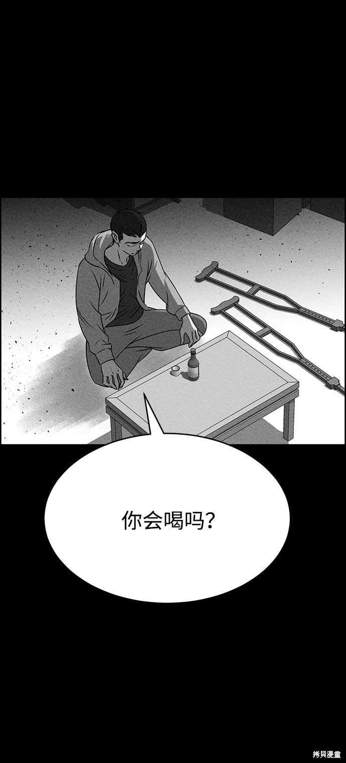 《笨蛋天才》漫画最新章节第51话免费下拉式在线观看章节第【94】张图片