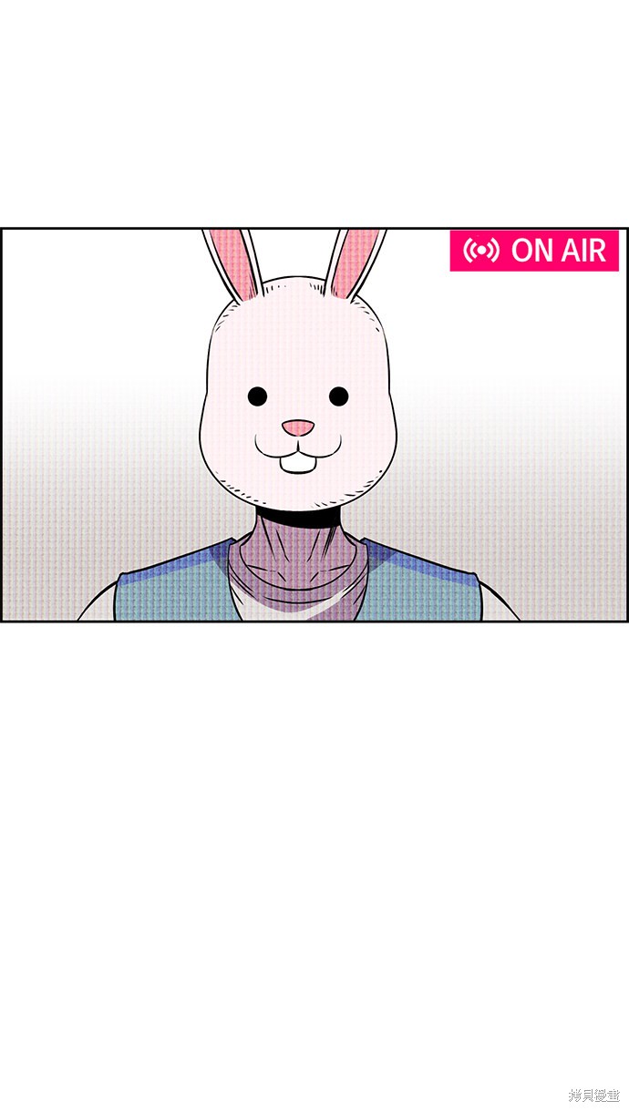 《笨蛋天才》漫画最新章节第20话免费下拉式在线观看章节第【15】张图片