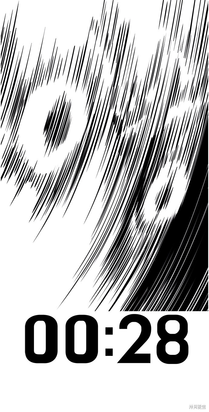 《笨蛋天才》漫画最新章节第3话免费下拉式在线观看章节第【86】张图片