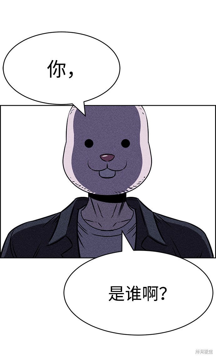 《笨蛋天才》漫画最新章节第25话免费下拉式在线观看章节第【71】张图片