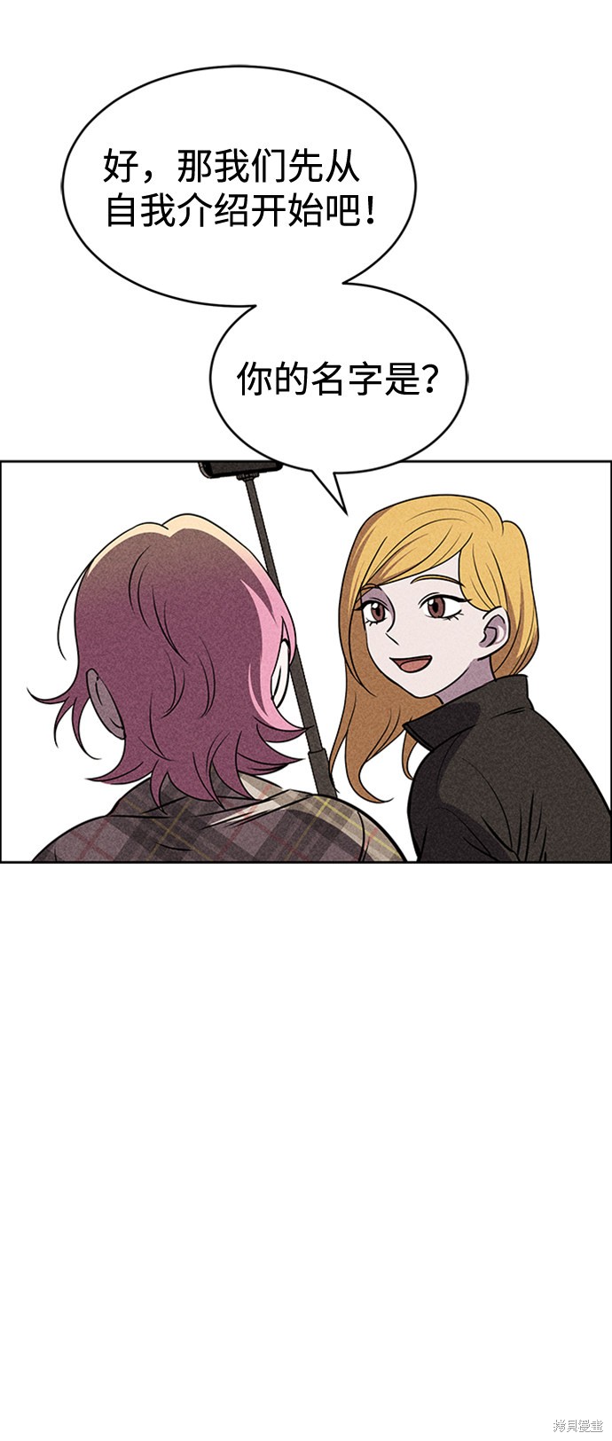 《笨蛋天才》漫画最新章节第18话免费下拉式在线观看章节第【29】张图片