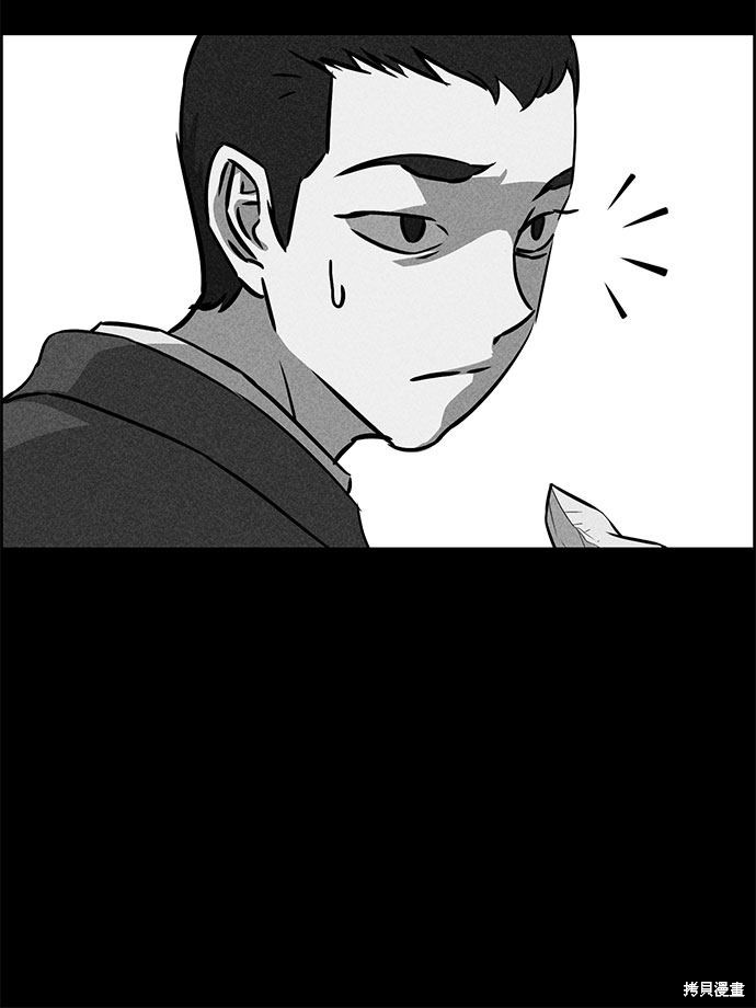 《笨蛋天才》漫画最新章节第48话免费下拉式在线观看章节第【74】张图片