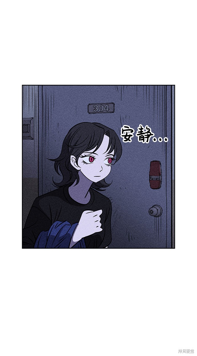 《笨蛋天才》漫画最新章节第6话免费下拉式在线观看章节第【28】张图片