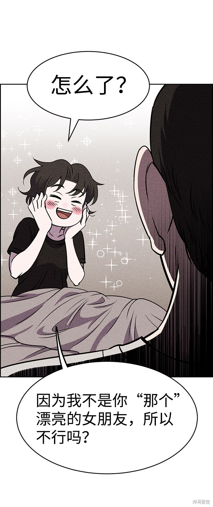 《笨蛋天才》漫画最新章节第22话免费下拉式在线观看章节第【46】张图片