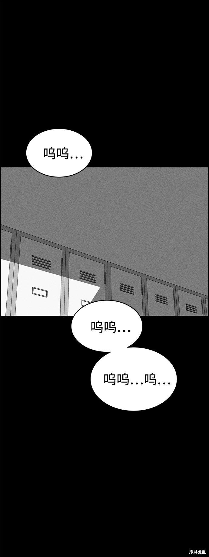 《笨蛋天才》漫画最新章节第35话免费下拉式在线观看章节第【16】张图片