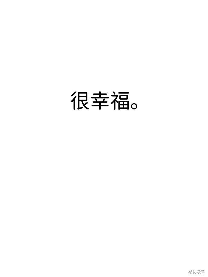 《笨蛋天才》漫画最新章节第39话免费下拉式在线观看章节第【105】张图片