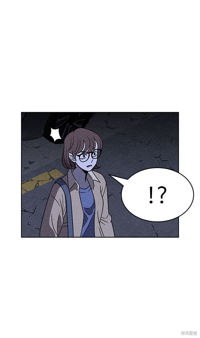 《笨蛋天才》漫画最新章节第30话免费下拉式在线观看章节第【67】张图片