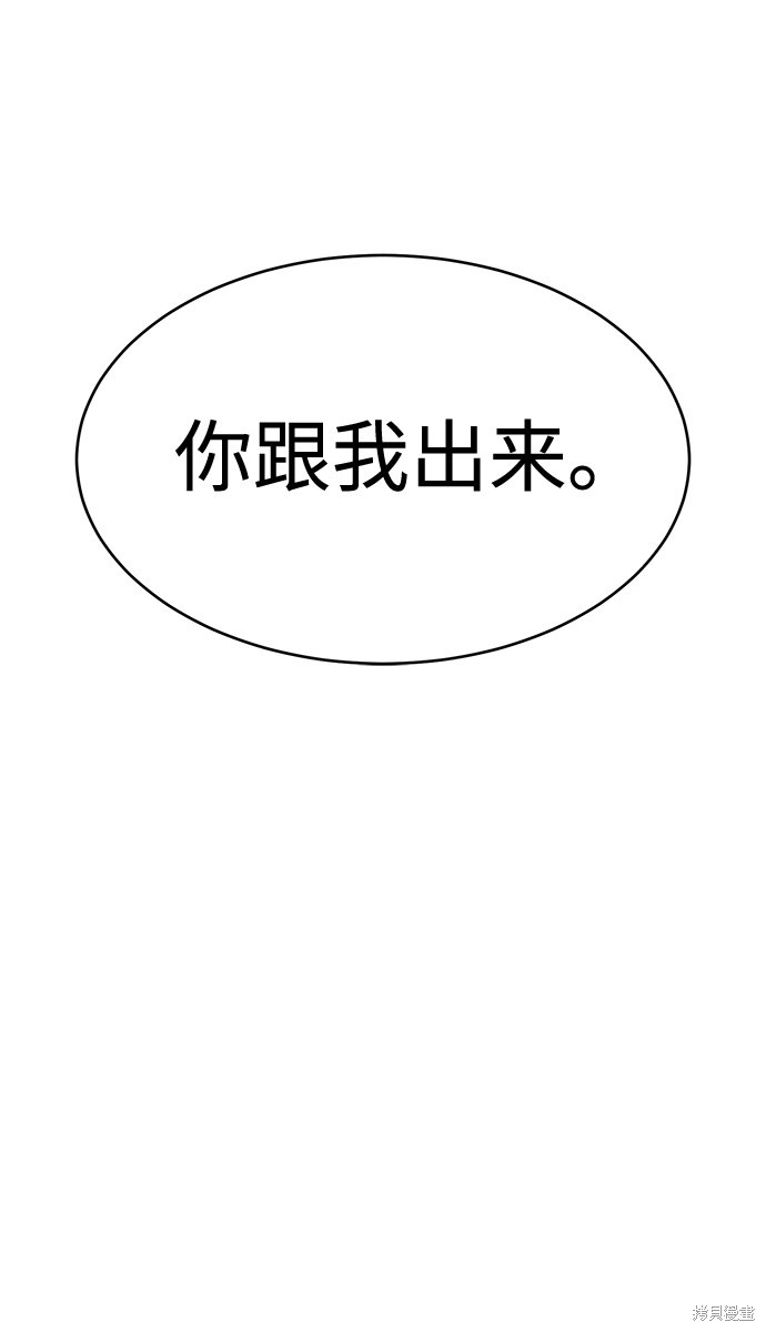 《笨蛋天才》漫画最新章节第16话免费下拉式在线观看章节第【10】张图片