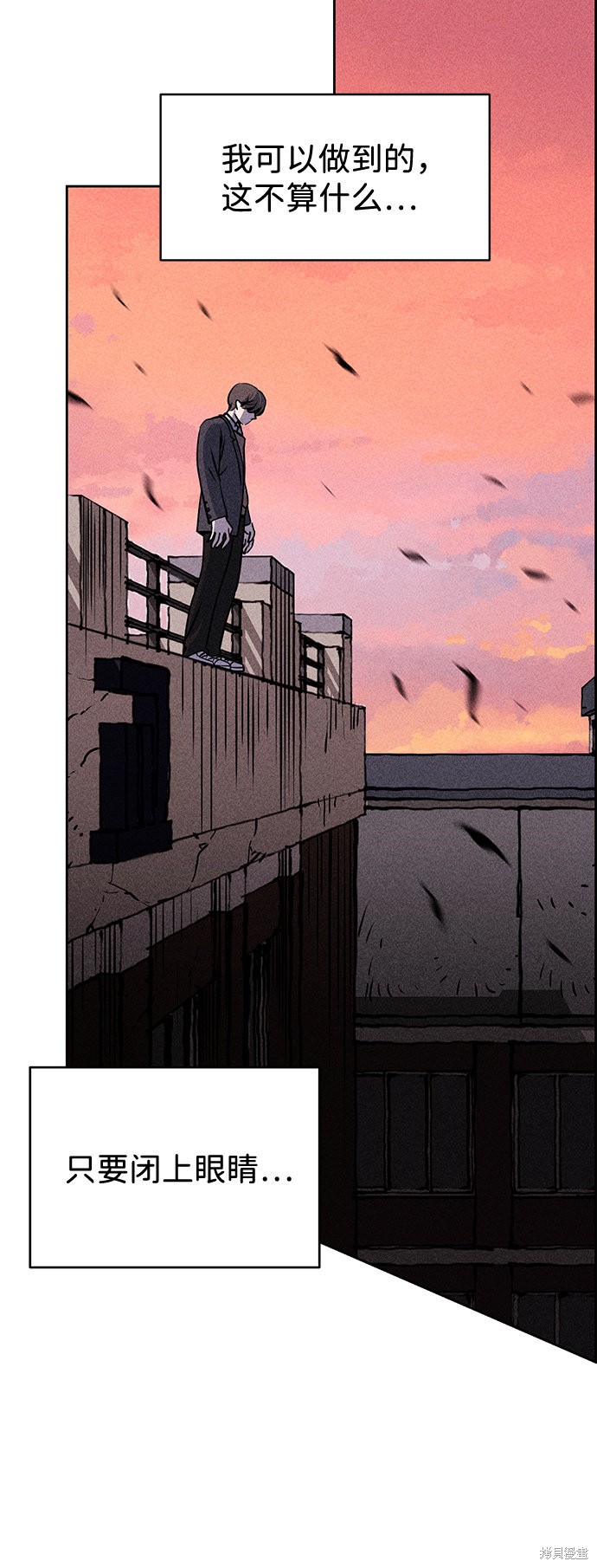 《笨蛋天才》漫画最新章节第10话免费下拉式在线观看章节第【62】张图片