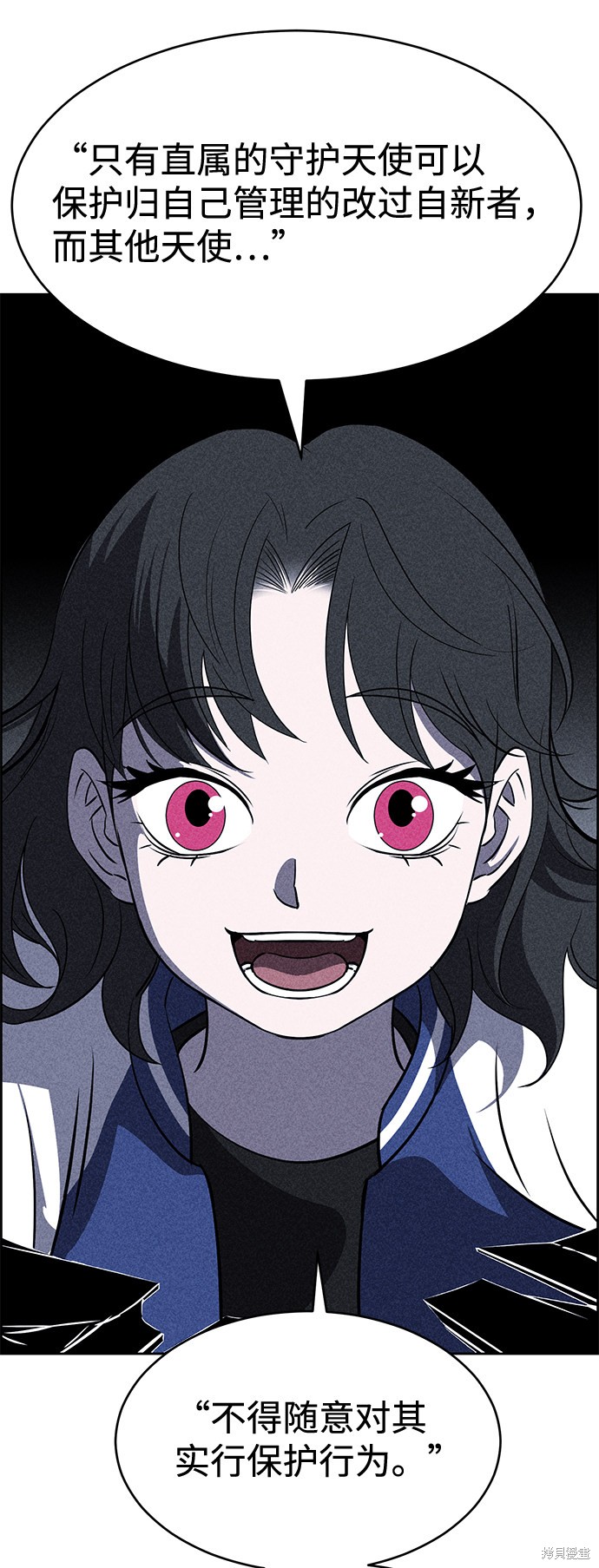 《笨蛋天才》漫画最新章节第16话免费下拉式在线观看章节第【53】张图片