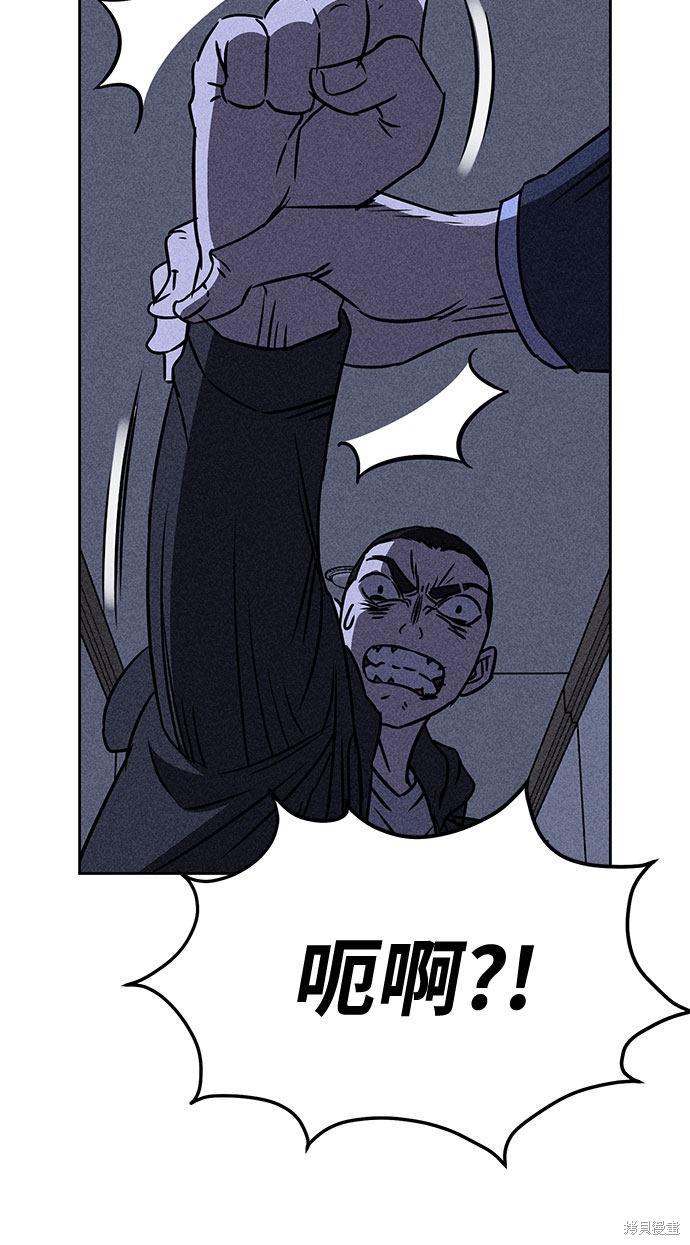 《笨蛋天才》漫画最新章节第30话免费下拉式在线观看章节第【28】张图片