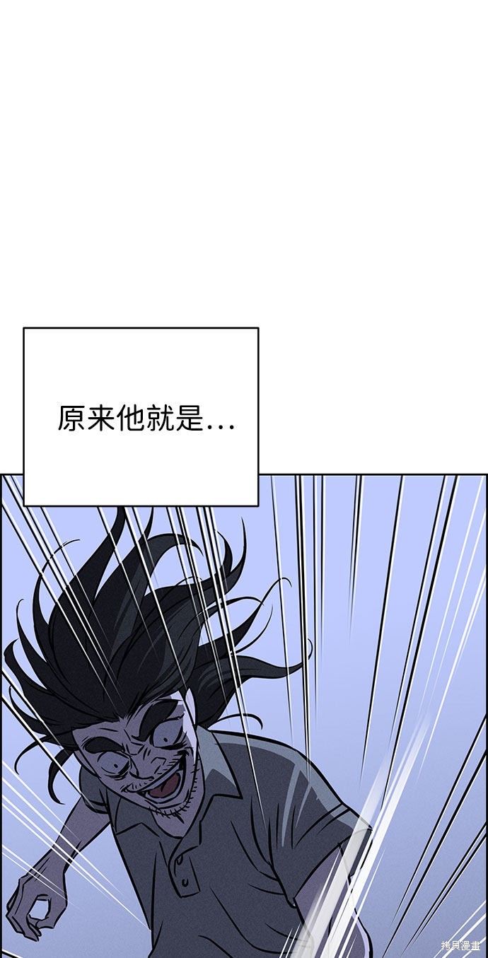 《笨蛋天才》漫画最新章节第60话免费下拉式在线观看章节第【31】张图片